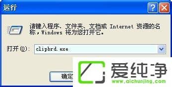 WindowsXPβ鿴N(ni)WindowsXP_(ki)N鿴ķ