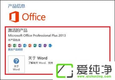 ʹOffice 2013Office 2013ƽⷽB