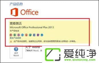 ʹOffice 2013ߣOffice 2013ƽⷽB