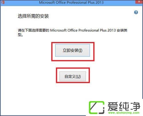 ʹOffice 2013Office 2013ƽⷽB