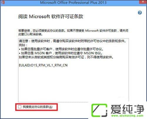 ʹOffice 2013Office 2013ƽⷽB