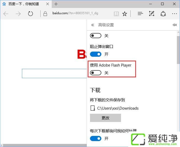W10W(wng)(y)ҕlo(w)ʾc(din)Ɇadobe flash playerզk
