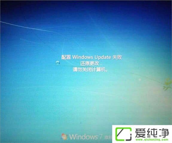 w7ϵy(tng)ʾWindows Updateʧ߀ԭġνQ