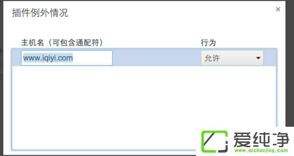 W10W(wng)(y)ҕlo(w)ʾc(din)Ɇadobe flash playerզk