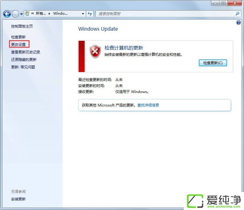 w7ϵy(tng)ʾWindows Updateʧ߀ԭġνQ