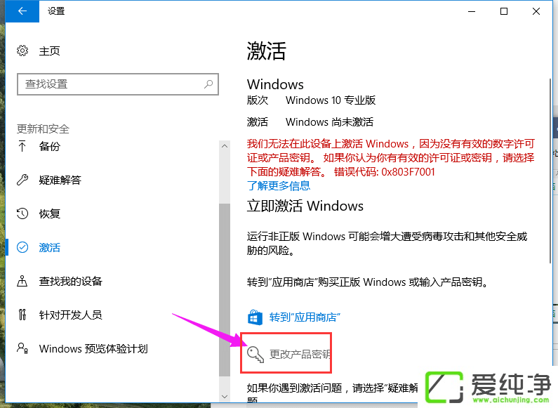 win10(zhun)I(y)漤ʹ