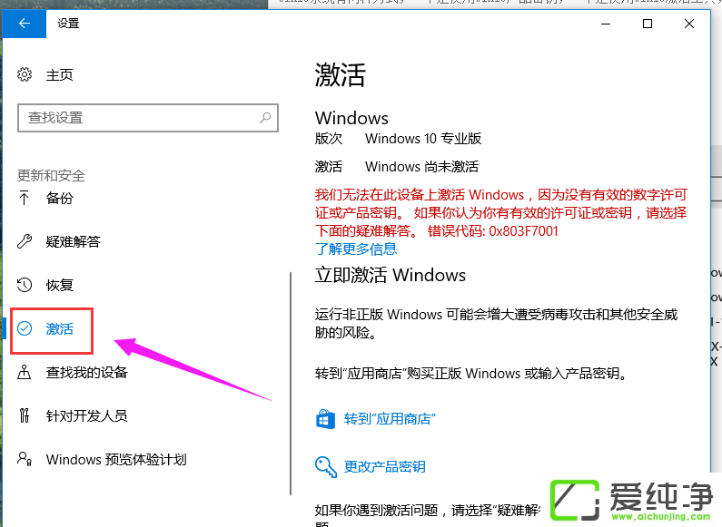 win10(zhun)I(y)漤ʹ