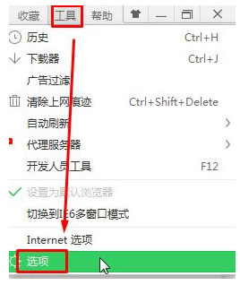 純凈版系統(tǒng)用360瀏覽器打開新窗口不跳轉(zhuǎn)到新窗口怎么辦？