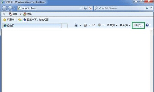 Internet Explorer 8(IE8) (jin)wİ for XP