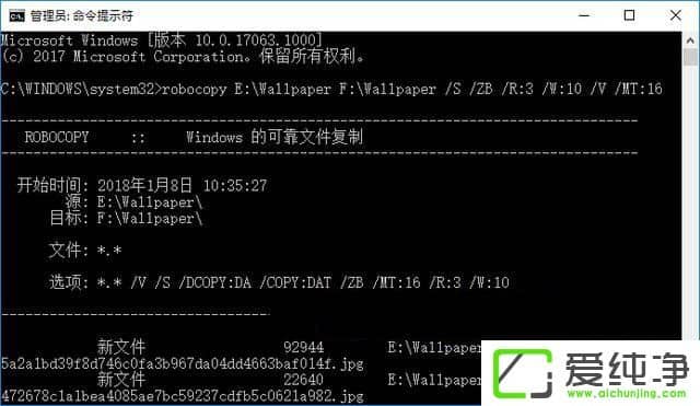 Win10ʹROBOCOPYُƶļAĲ