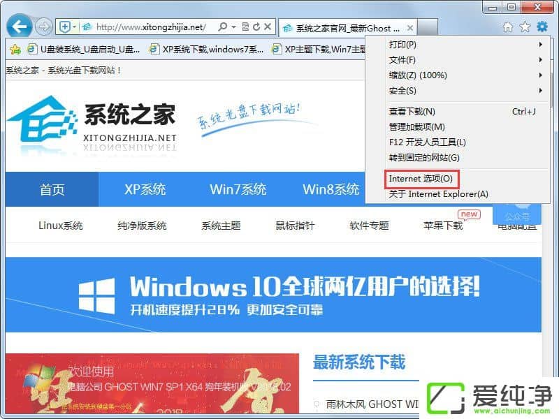 win7 64λ_W(wng)퓕eW(wng)