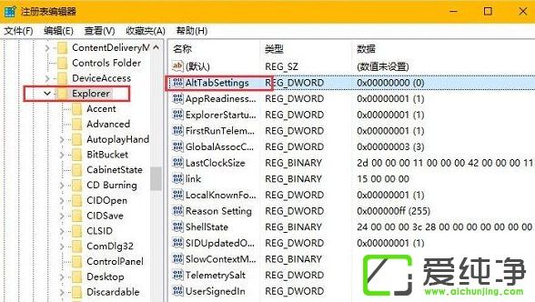 win10 64λ水Alt+TabГQ