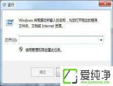 win7Ş涨rP(gun)C