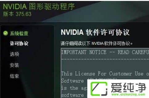 win10F(xin)Lԇ؆geforce experience