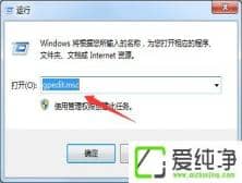 Win7ϵy(tng)_W(wng)퓿d