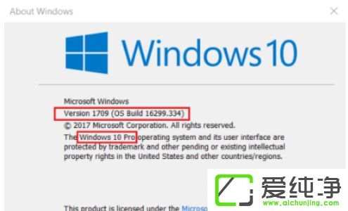 win10鿴ϵy(tng)汾̖