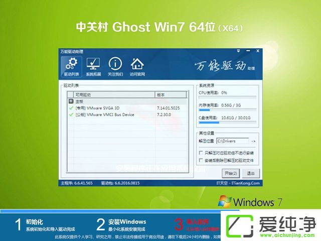 win7 64λŞd