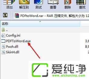 win10 64λϵy(tng)ΰpdfļD(zhun)wordęn