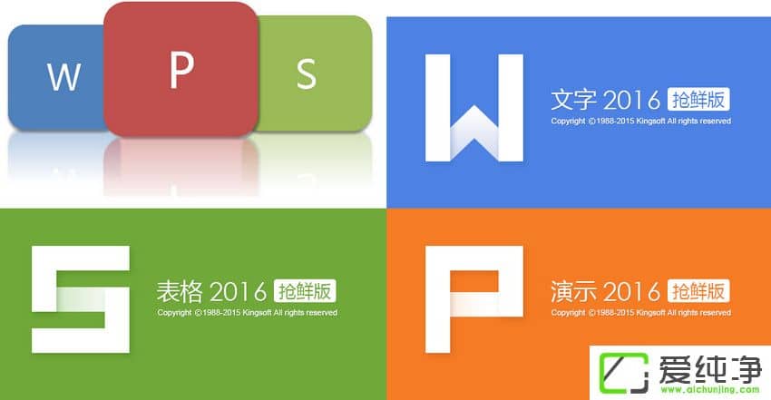 WPS Office 10.1.0.7468 ȥVGɫʽ