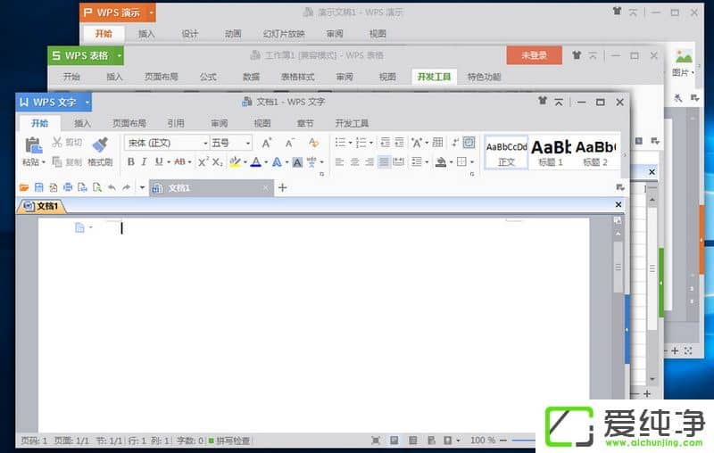 WPS Office 10.1.0.7468 ȥVGɫʽ