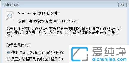 win7ϵy(tng)_sļʾwindowsܴ_ļ