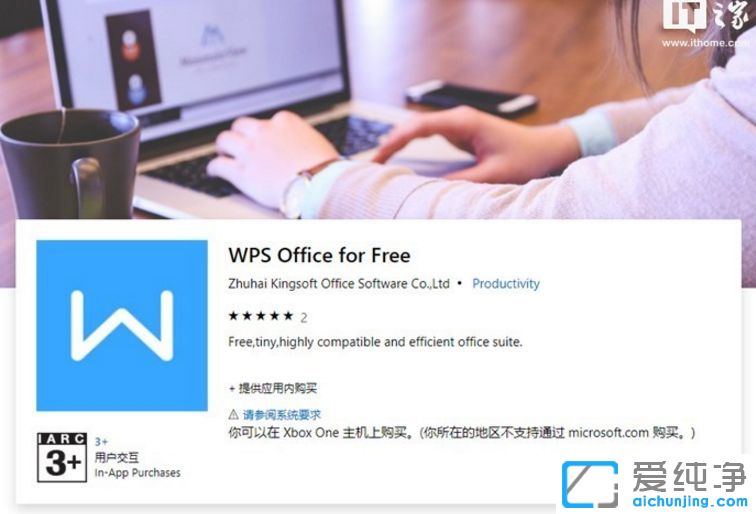 Win10 ϵy(tng)̵ϼWPS Office