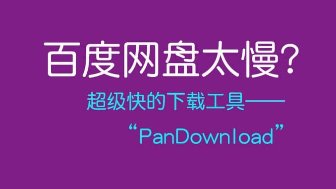 pandownloadbaiduyunbaiduwangpanPanDuanBoxٻ(lin)W(wng)dٶƹܼңȱPdȱPdٶȾW(wng)PdٶȾW(wng)PdٶȾW(wng)PdٶȾW(wng)PdٶȾW(wng)Pd