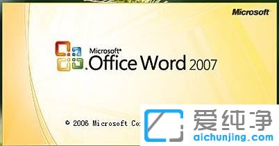 win7ϵy(tng)ʹ耼office2007