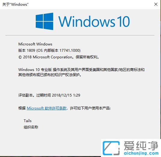 win10ϵy(tng)1809ʽ汾ɶr(sh)l(f)