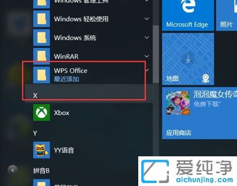 Win10ϵy(tng)P]wpsc͏V