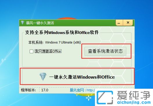 ô鿴win7Ƿü