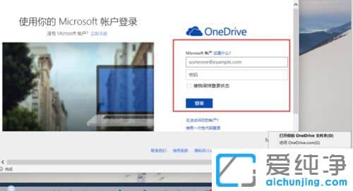 win10ϵy(tng)ôʹOneDrive