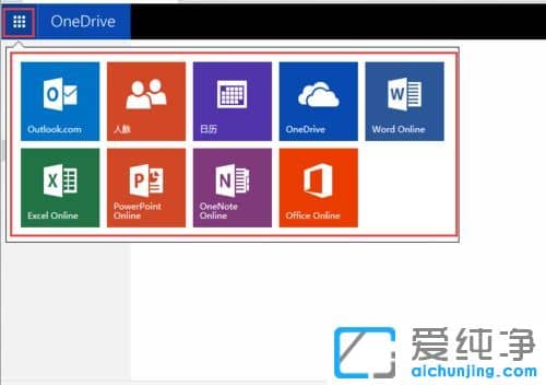 win10ϵy(tng)ôʹOneDrive