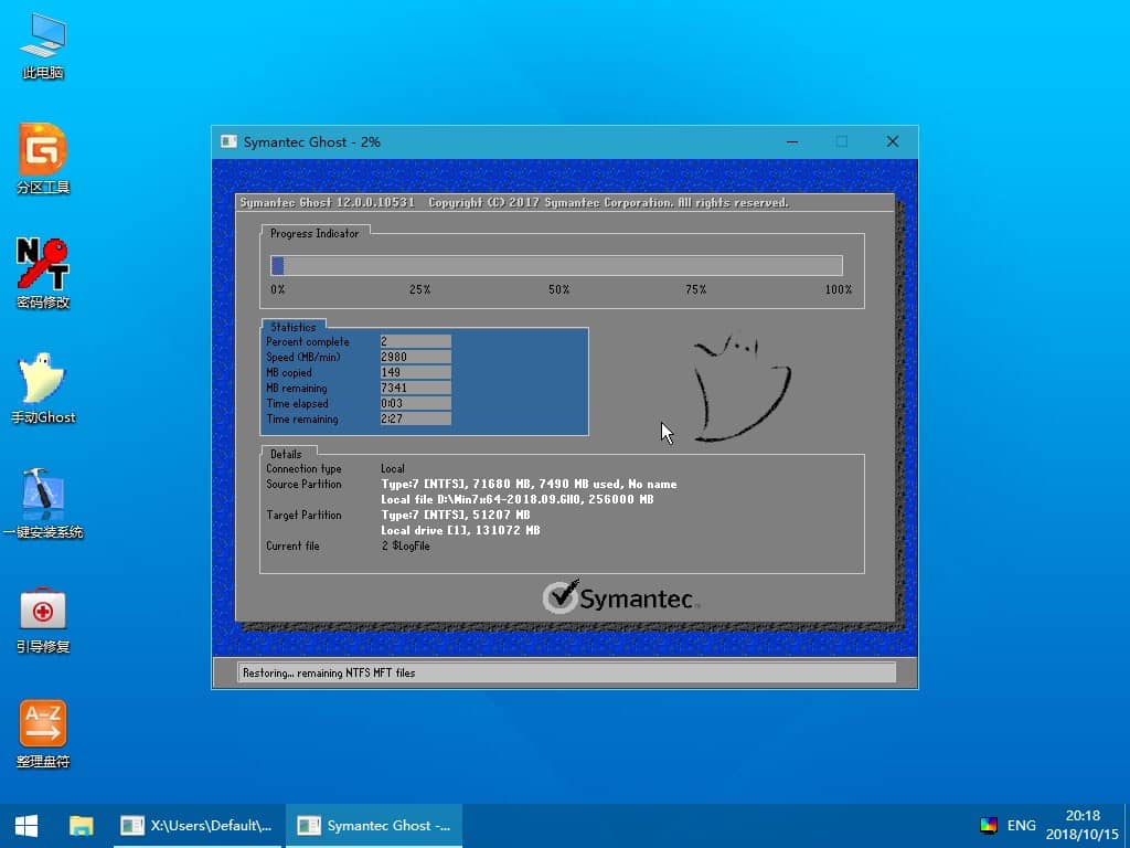 win7Ş漃ϵy(tng)ʹuPb