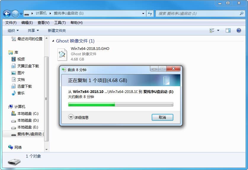 win10I(y)64λԭ漃ϵy(tng)dbE