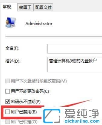 WIN1064bϵy(tng)Administrator~_(ki)