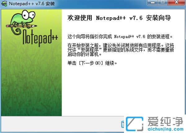 Notepad++