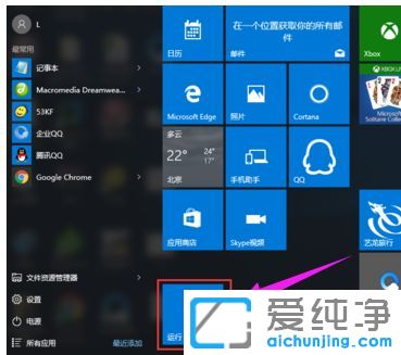 Win10ϵy(tng)_ʼˆ\(yn)(xing)Ŀ