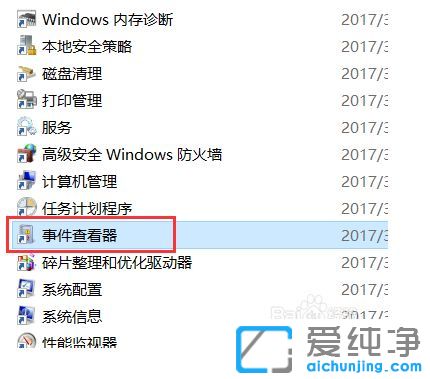 Win1064λϵy(tng)ô鿴X_C(j)vʷӛ