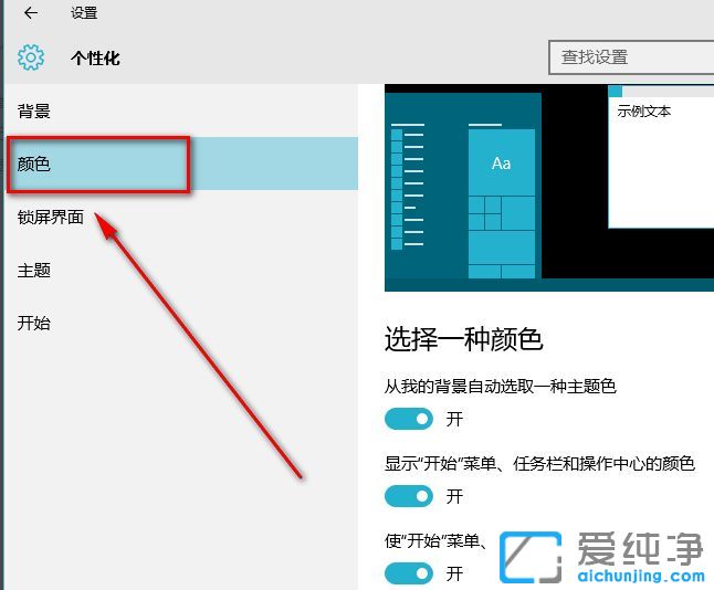 Win10ϵy(tng)ôO(sh)_ʼˆκD(bio)͸