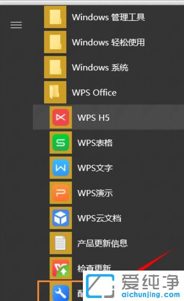 Win1064λϵy(tng)WPSԄӸĴ_ʽôk