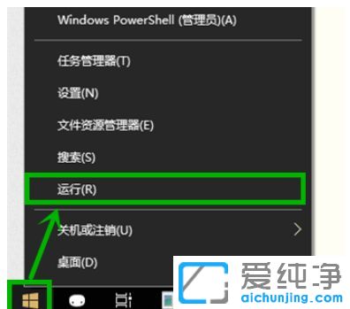 Win10ϵy(tng)P(gun)C(j)rʾTask host windows