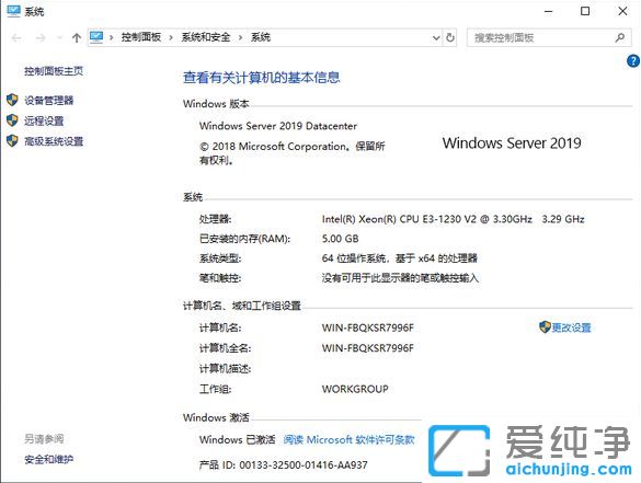 winserver2019ô_server2019b_winserver2019ü