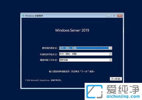 winserver2019ô_server2019b_winserver2019ü