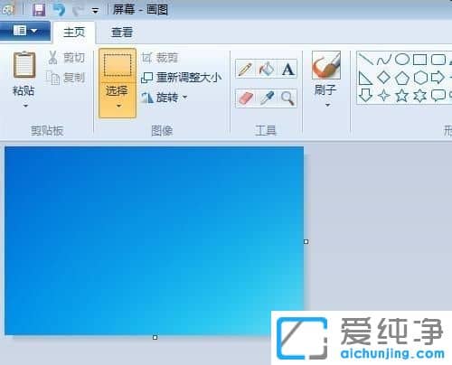 Win7ϵy(tng)ôIPI؈D