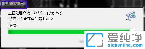 Win7ϵy(tng)CADôPDFʽ