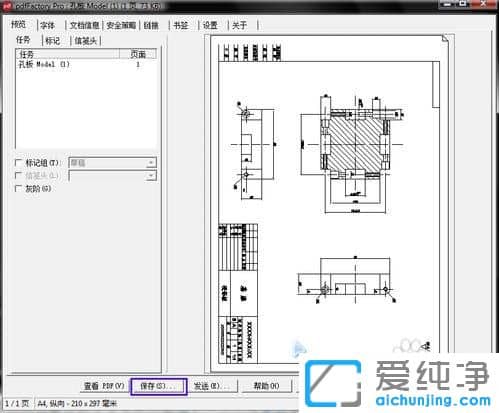 Win7ϵy(tng)CADôPDFʽ