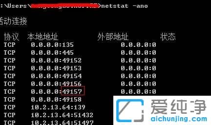 Win10 64λϵy(tng)ô鿴˿ڱռr