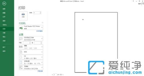 Win764λϵy(tng)ExcelӡA(y)[ôk