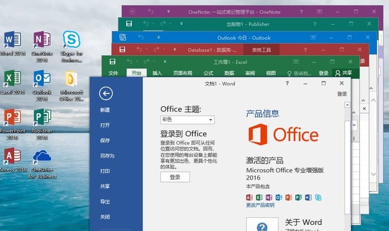 Office,Office 2016,Office 2016,Office2016ĺһ,Office 2016bð,Office2016Gɫ,Office2016y,Word2016Excel2016PowerPnt2016Access2016office2016PlusOffice 2016 Professional Plus VLofficeGɫoffice2016I(y)(qing)office2016Gɫoffice2016Office2016GɫofficeI(y)(qing)2016Gɫ΢ܛoffice棬0ffice2016ĺһ΢ܛkܛofficeGoffice2016